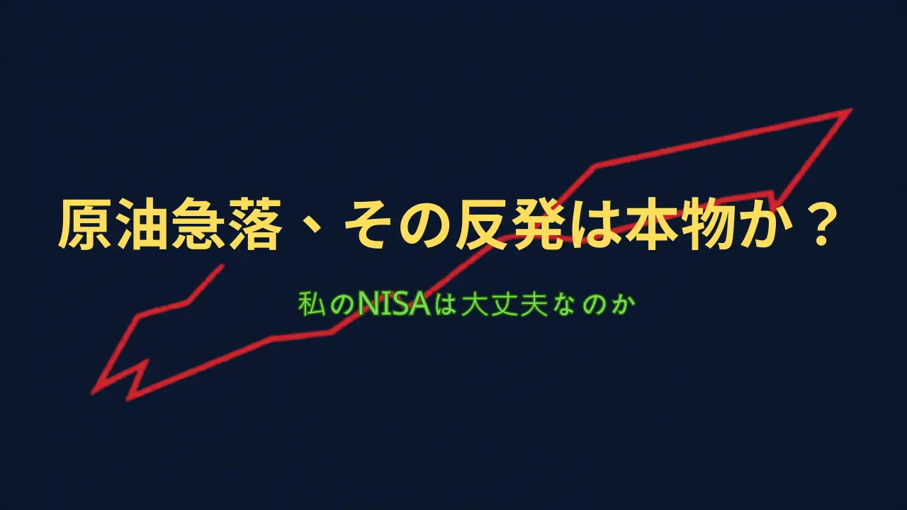 スタグフレーション